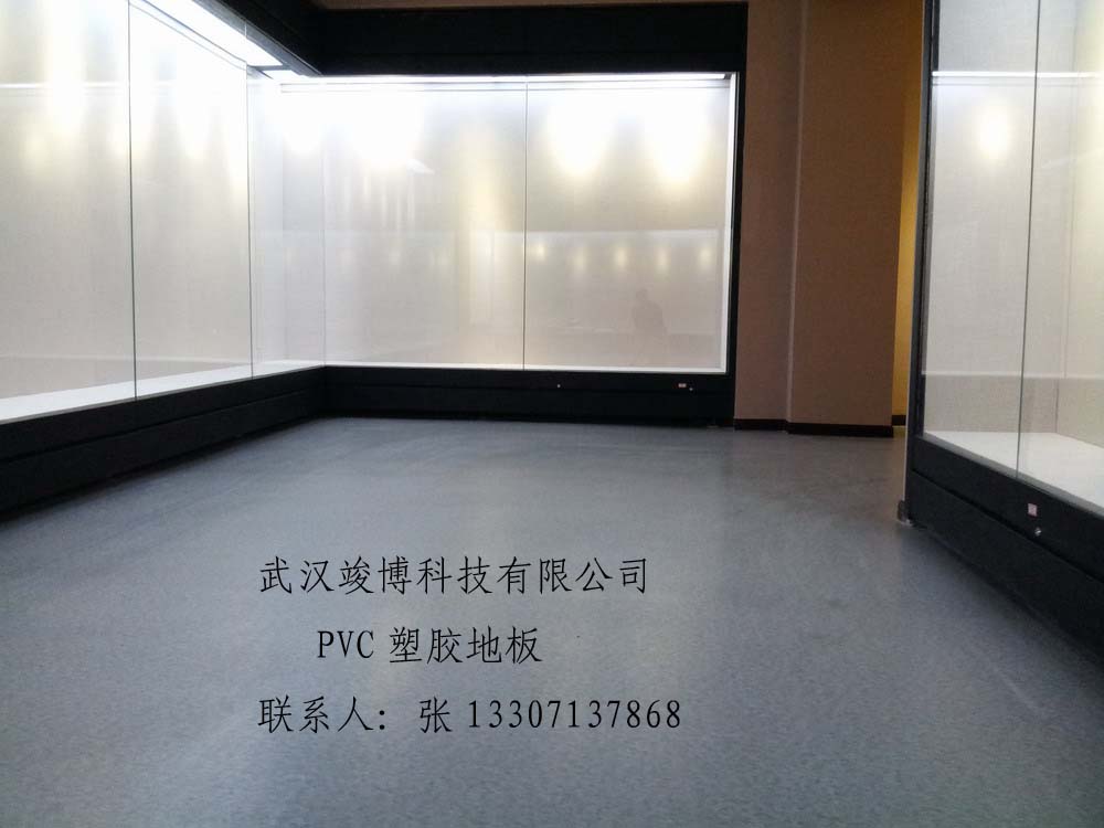 武汉PVC地板 耐磨PVC地板信息