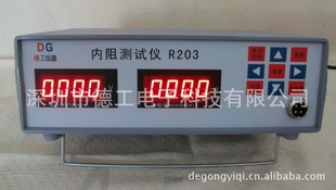 深圳德工内阻仪内阻测试仪电池电芯电压内阻测试仪器R203信息
