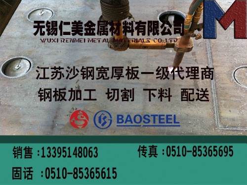 杭州45#碳板数控切割加工 嘉兴钢板零割下料信息
