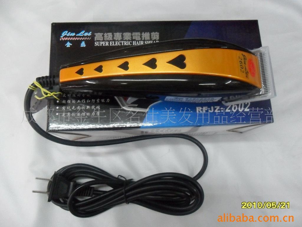 批发美发用具金磊电推（推出特大功率20W电推）信息