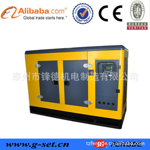 低噪音静音康明斯柴油发电机组信息