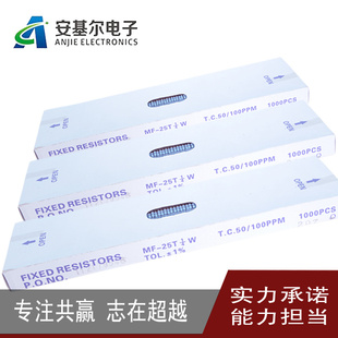 厂家电子元器件产品批发配套白盒电阻编带1/4W0R+/-5%信息