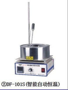 DF-101S集热式磁力加热搅拌器(可水浴油浴干烧）特价包邮信息