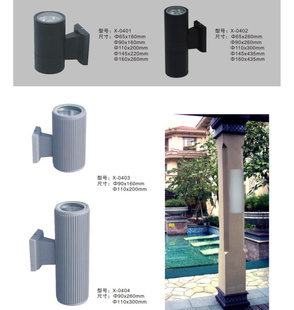 楼道铝管壁灯节能型信息