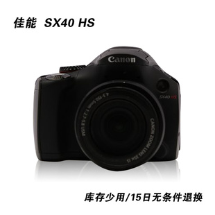库存Canon/佳能PowerShotSX40HS长焦机35倍光学变焦全高清信息