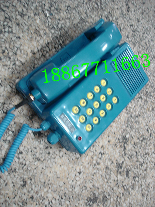 批发按键电话机 KTH112防爆矿用电话机信息