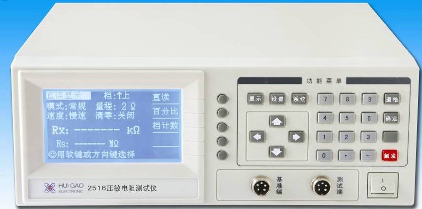 2156压敏电阻测试仪信息