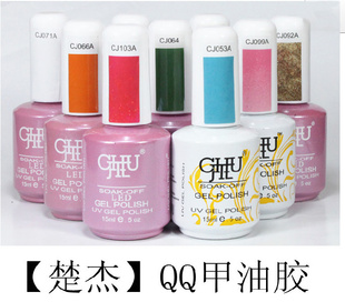 厂家直销/楚杰甲油胶/芭比胶/QQ甲油胶/底胶封层美甲批发信息