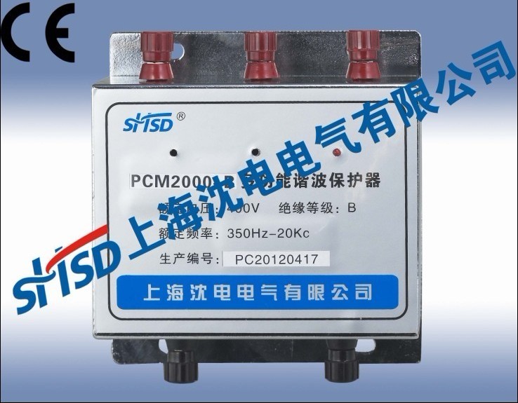 PCM2000多功能谐波保护器--信息