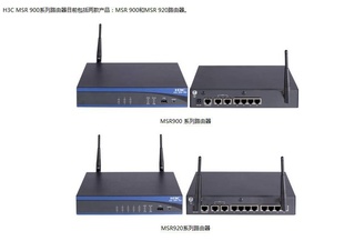 金牌代理商华三RT-MSR900-AC-H3分支网点接入路由器信息