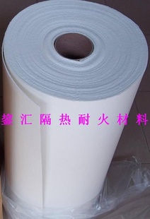 【厂家专供】陶瓷纤维纸耐火纸三年质保包隔热保温性能信息