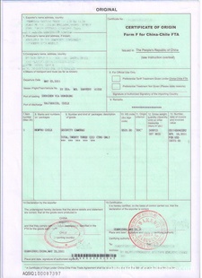 代理全国各地FF(中智普惠产地证)信息