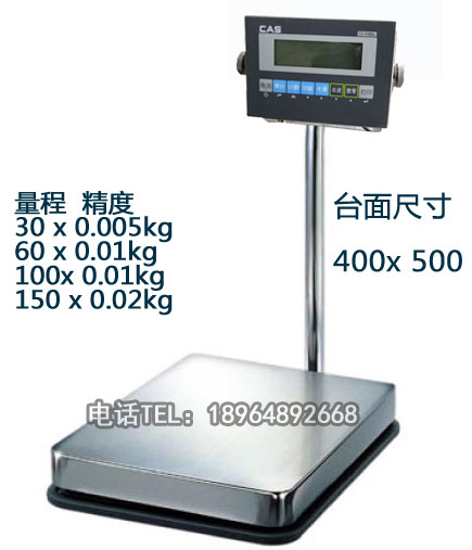 上海凯士150公斤防爆台秤 150kg本安防爆台秤 高精度信息