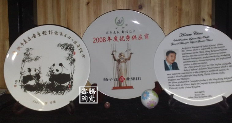 陶瓷纪念盘，文学字画纪念盘，周年庆典纪念盘信息
