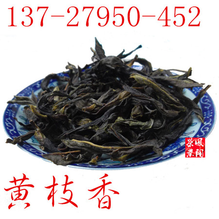 单枞茶专卖 全国销售凤阳单枞茶业有限公司信息