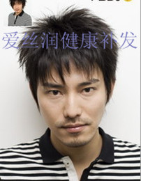 宁波定做假发|补发生发首选爱丝润信息