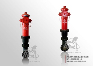 室外消火栓防冻消火栓消防栓SSSA系列消火栓信息