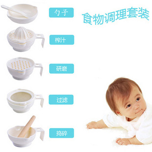 研磨器宝宝食研磨器6件套婴儿食物套装6件套调理食物研磨器信息