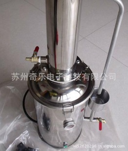 20升蒸馏水发生器蒸馏水机10升电热蒸馏水器5升不锈钢蒸馏水器信息