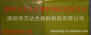 【专业生产】中国南方航空公司客舱服务用品塑料袋垃圾袋报纸袋信息