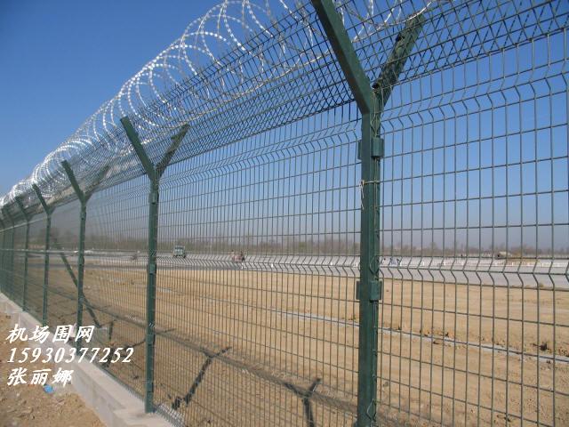 珠海机场护栏网，最新珠海机场护栏网采购信息