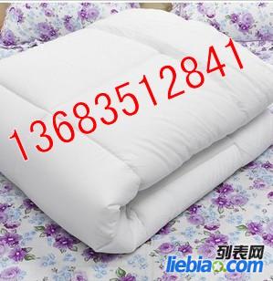 北京员工棉被价格 棉被生产厂家13683512841信息