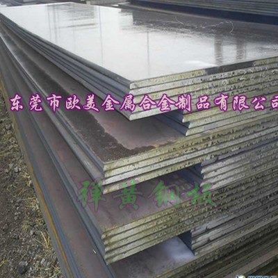 【诚信经营】sk5日本进口高韧性锰钢板 sk5锰钢板含量信息