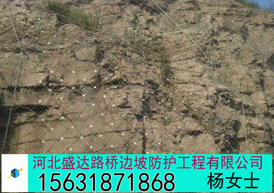 柔性防护网 柔性防护网价格 柔性防护网定制信息