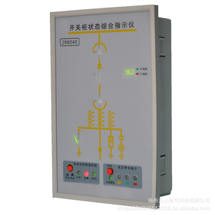 ZRK100系列（模拟指示+温湿度控制+带电指示）开关状态仪.信息