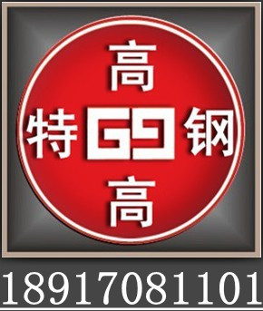 50Mn18Cr4WN信息