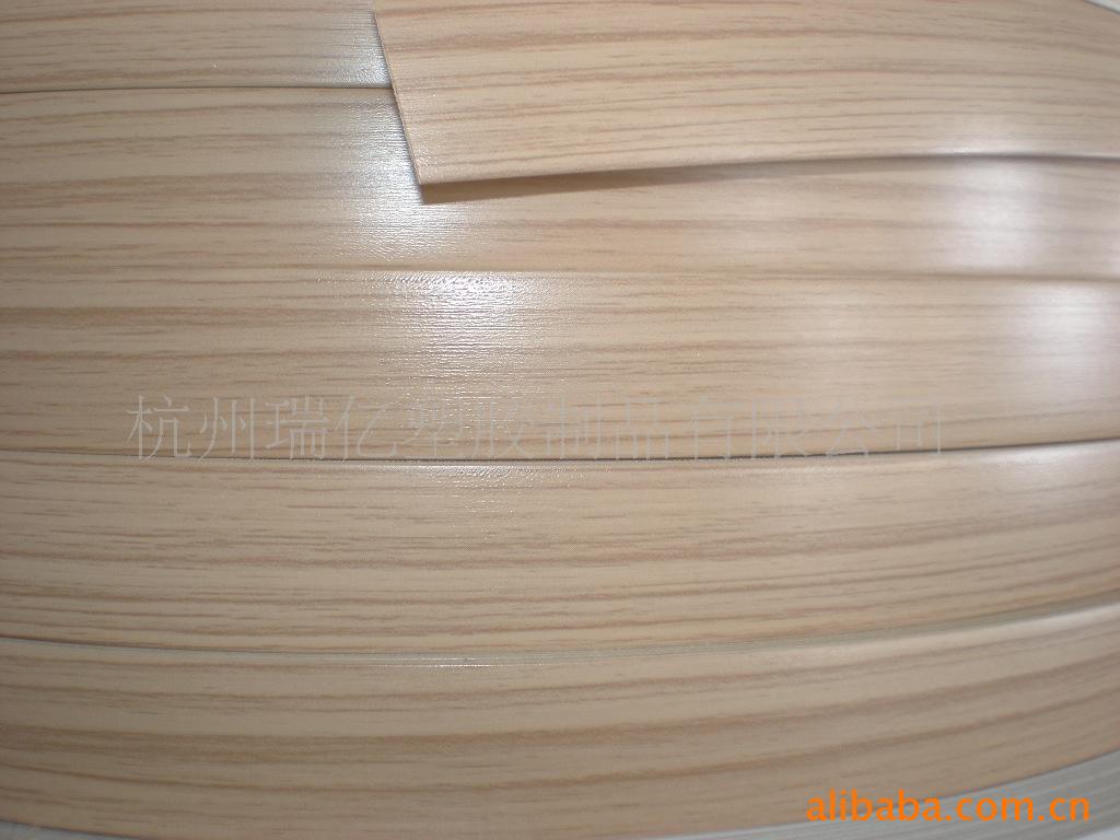批发价家具PVC封边条，橱柜封边条信息