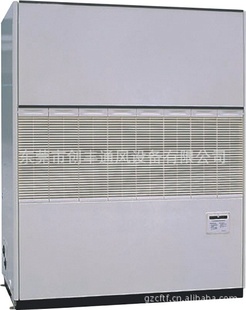 水冷螺杆机组离心式冷水机组水冷中央空调广州创丰信息