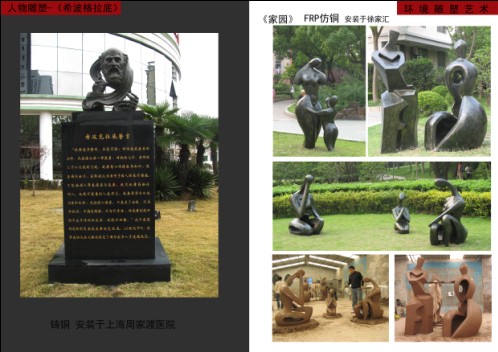 供应上海玻璃钢雕塑信息