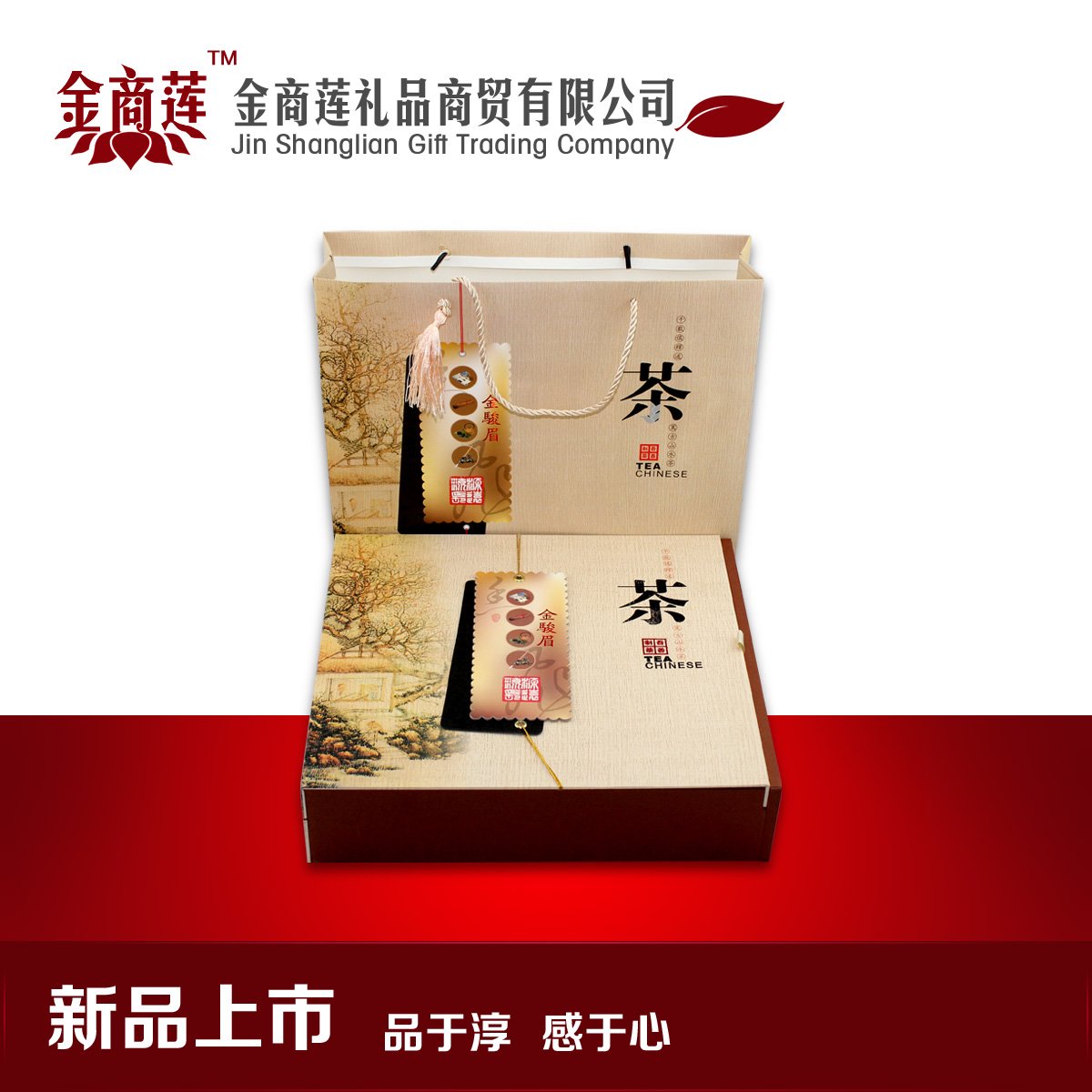 精选乌龙茶铁观音 金商莲精品铁观音茶信息