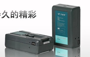 万迪来摄像机锂离子电池GP-L130B 正品大量现货信息