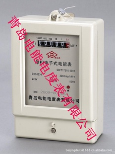 青岛电度表电表DDS1334型电子式单相电能表信息