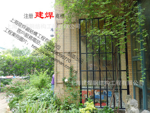 上海建焊牌钢窗，是上海地区唯一的一家专业从事钢窗生产厂家信息