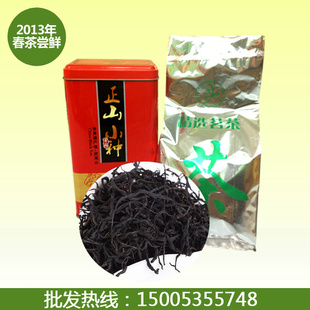 茶地直销酒店茶叶小种红茶散茶也可带包装品质保证信息
