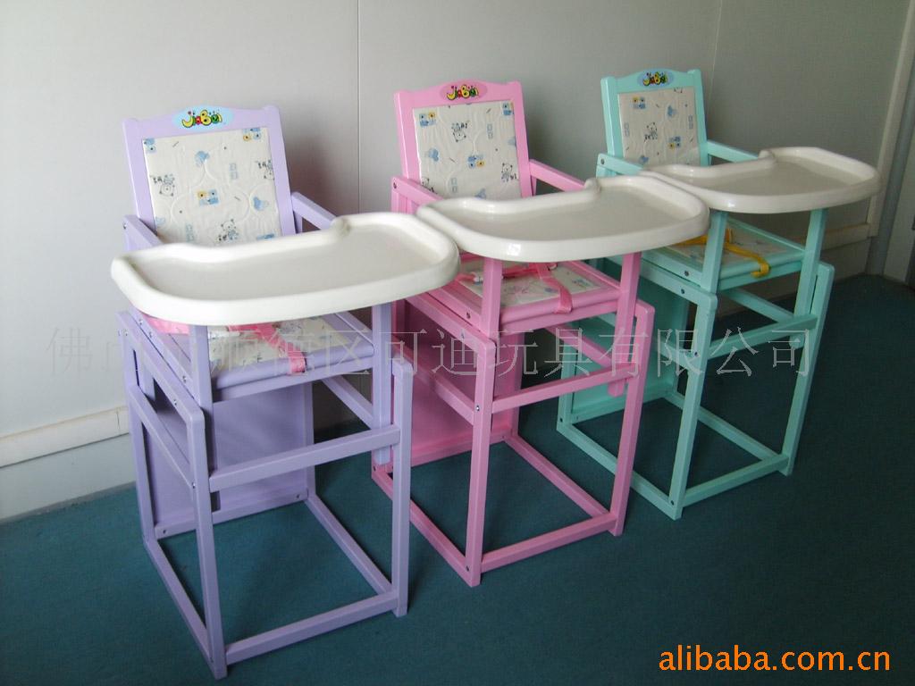 婴儿用品，婴儿餐桌椅B301信息