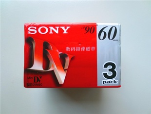 （正品）SONY索尼DV带摄像带DVM60录像带miniDV带信息