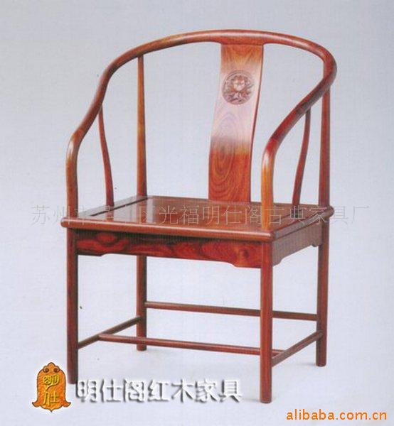 红木家具椅子信息