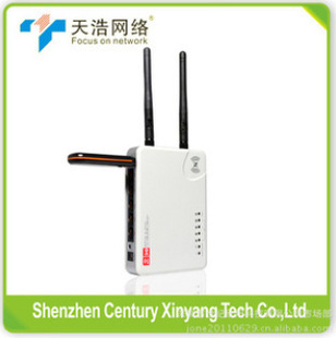 300Mbps3G无线路由器SL-R7205深圳厂家批发信息