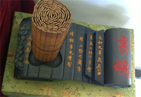 易水砚 书魂 送长辈、客户信息