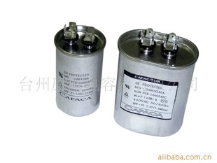 CBB65空调电容器油浸电容防爆电容信息