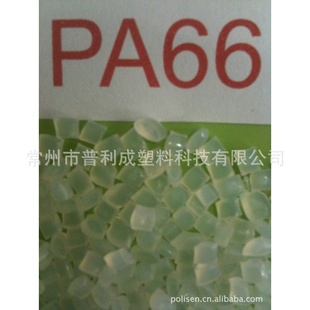生产销售pa6工程塑料工程塑料信息
