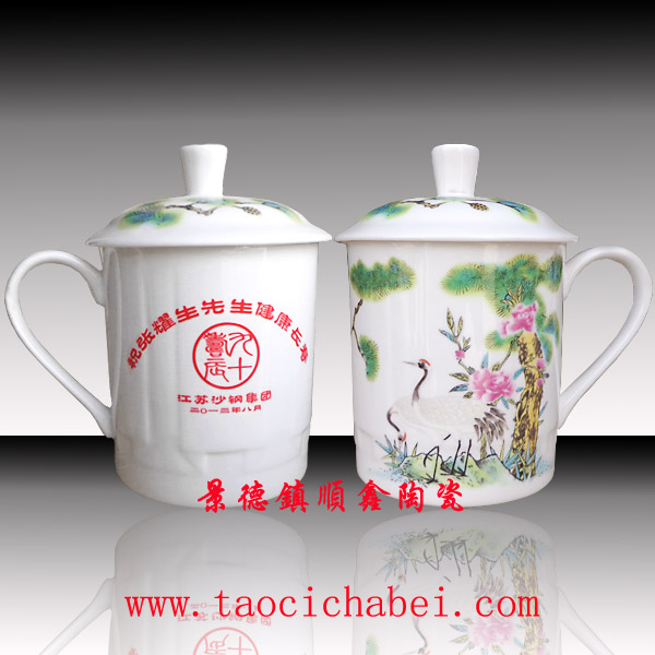 寿辰纪念礼品陶瓷茶杯，寿辰纪念礼品陶瓷寿碗信息