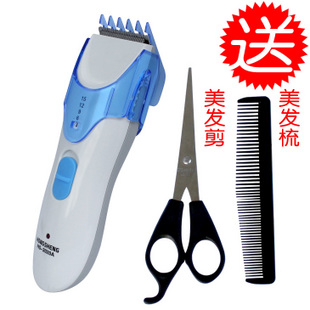 家居用品 鸿盛HS-3020A充电式儿童电推剪 专业电推剪理信息
