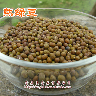 熟绿豆500克/包绿豆批发（磨粉豆浆专用）信息