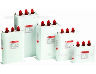 BKMJ-0.45-20-3-EBKMJ-0.45-25-3-EBKMJ-0.45-30-3-E电力电容器信息