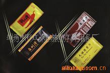 餐饮湿毛巾信息